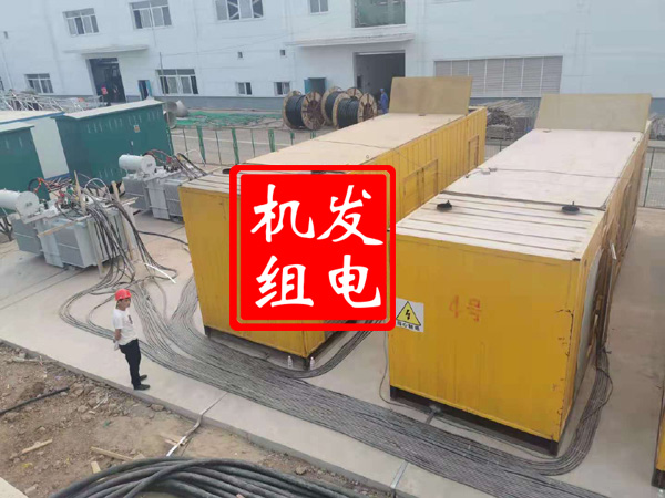 枣强发电机租赁必备常识