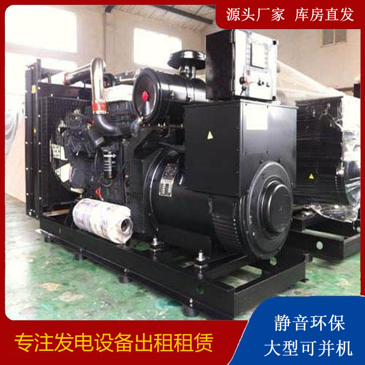 枣强出租发电机 为您讲解发电机的工作原理