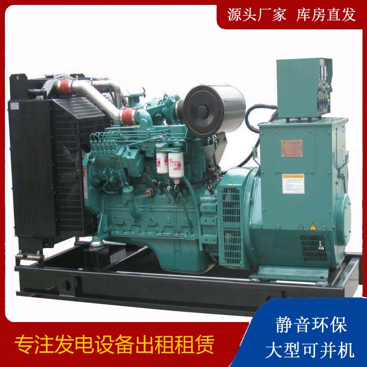 枣强出租发电机教您康明斯发电机怎样开启