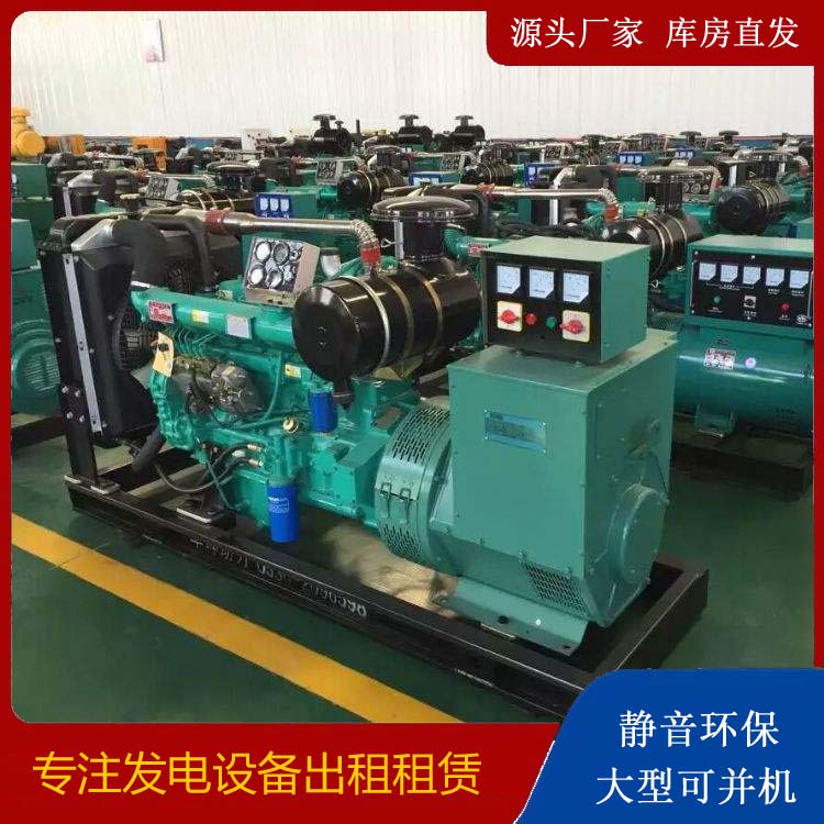 枣强租赁发电机的原理是什么