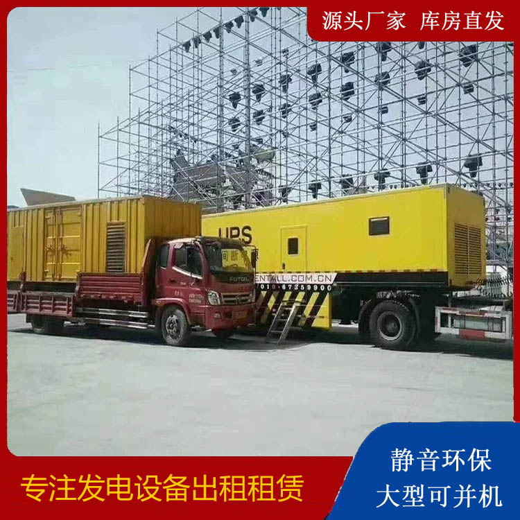 枣强有哪些常见的发电机组输出电压类型？